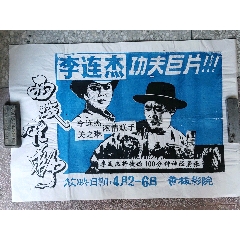 制作花岗岩州立学院毕业证